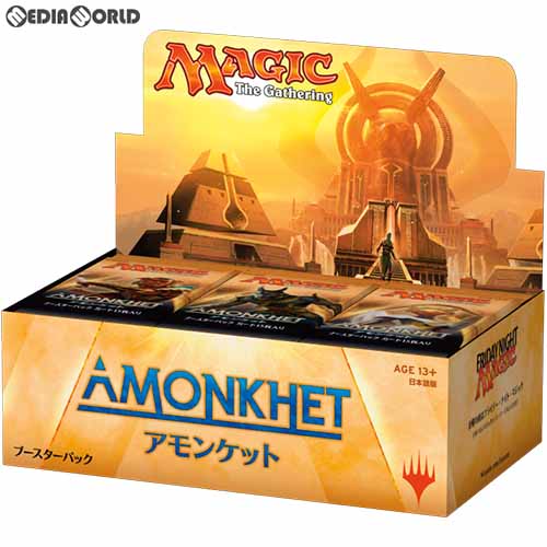 【新品即納】[TCG] (カートン)MTG マジック：ザ・ギャザリング アモンケット ブースターパック(日本語版)(6BOX)(20170428)