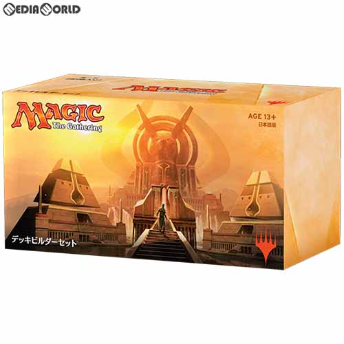 【新品即納】[TCG] MTG マジック：ザ・ギャザリング アモンケット デッキビルダーセット(日本語版)(20170428)
