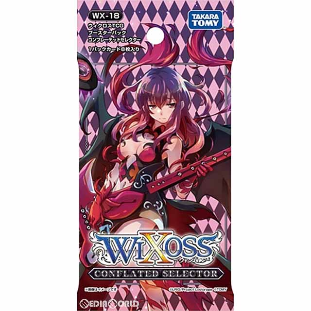 【新品即納】[TCG] ウィクロスTCG 第18弾 ブースターパック CONFLATED SELECTOR(コンフレーテッド セレクター)(WX-18)(20170426)