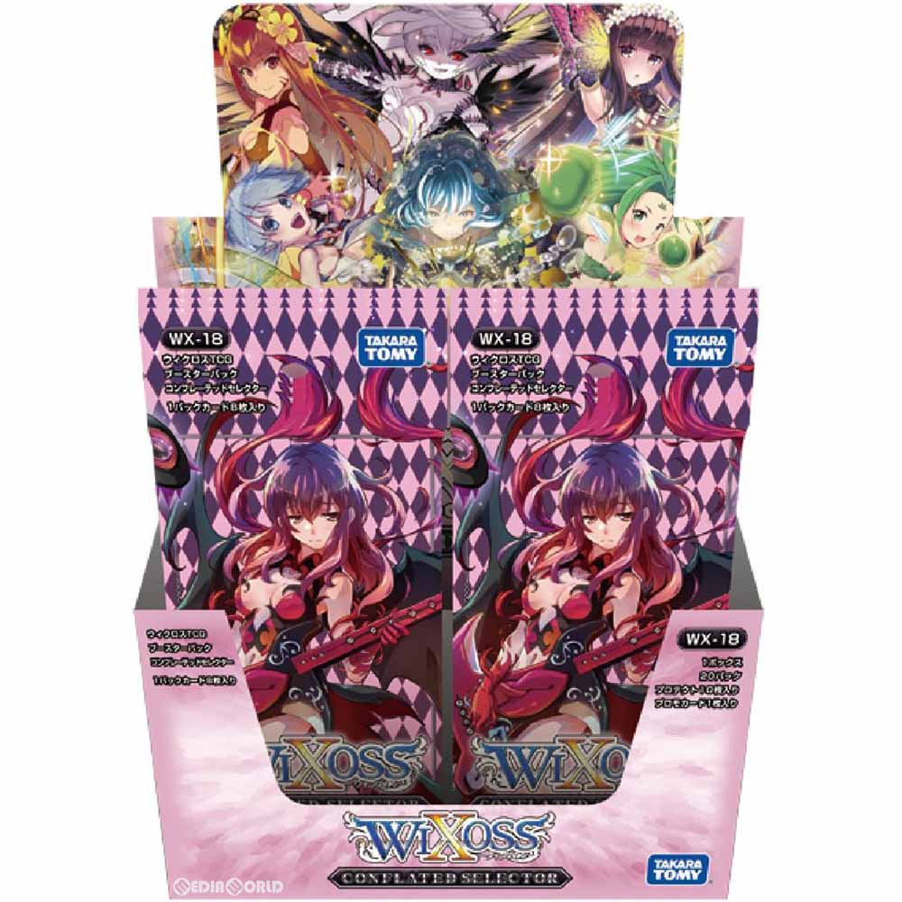【新品即納】[TCG] (BOX)ウィクロスTCG 第18弾 ブースターパック CONFLATED SELECTOR(コンフレーテッド セレクター)(WX-18)(20パック)(20170426)