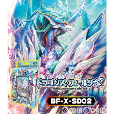 【新品即納】[TCG] フューチャーカード バディファイト バッツ 500円スタートデッキ第2弾 ドラゴンズ・フィールダー(BF-X-SD02)(20170315)