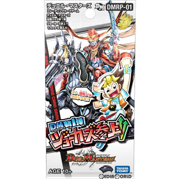 【新品即納】[TCG] デュエル・マスターズTCG 拡張パック新1弾 ジョーカーズ参上!!(DMRP-01)(20170325)