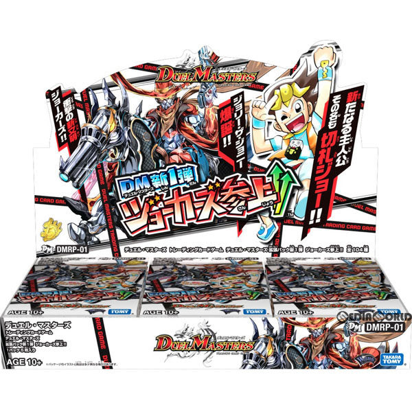 【新品即納】[TCG] (BOX)デュエル・マスターズTCG 拡張パック新1弾 ジョーカーズ参上!!(DMRP-01)(30パック)(20170325)