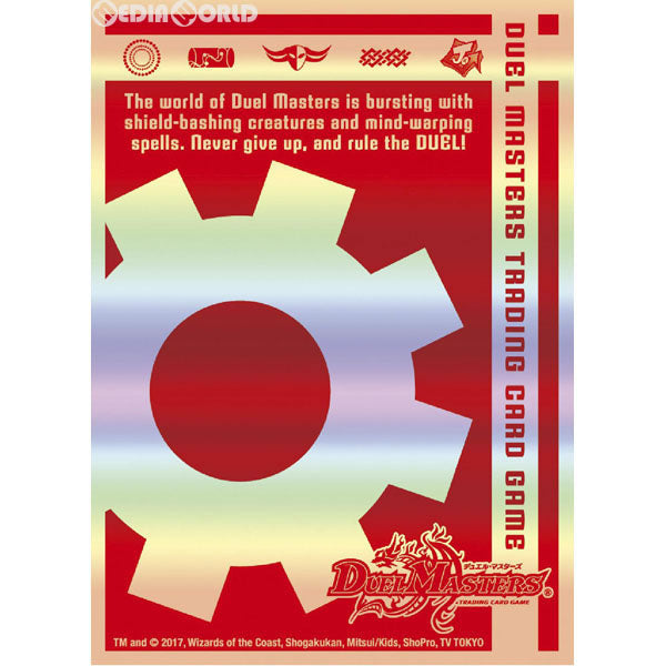 【新品即納】[TCG] デュエル・マスターズ カードプロテクト 火文明 タカラトミー(20170422)