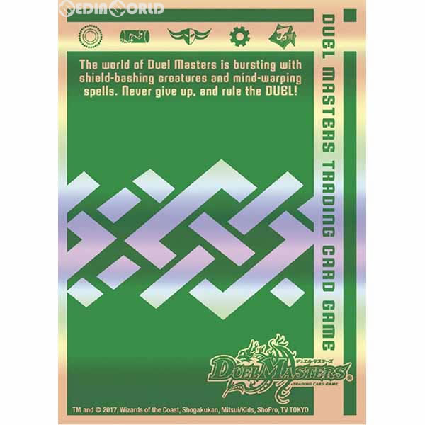 【新品即納】[TCG] デュエル・マスターズ カードプロテクト 自然文明 タカラトミー(20170422)