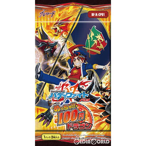 【新品即納】[TCG] (カートン)バディファイト バッツ キャラクターパック第1弾 めっちゃ!! 100円ドラゴン(BF-X-CP01)(16BOX)(20170513)