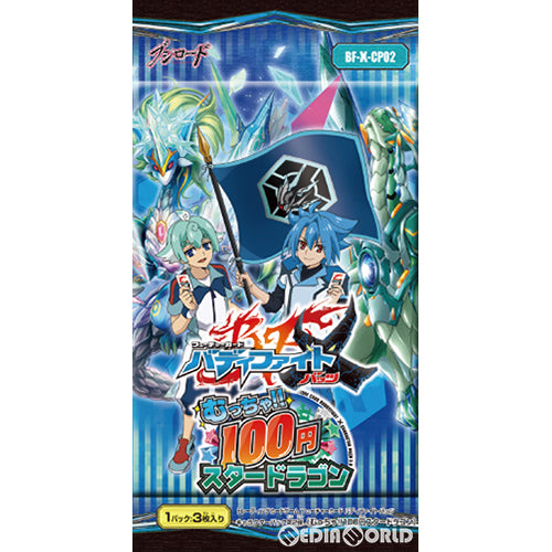 【新品即納】[TCG] (BOX)バディファイト バッツ キャラクターパック第2弾 むっちゃ!! 100円スタードラゴン(BF-X-CP02)(30パック)(20170513)