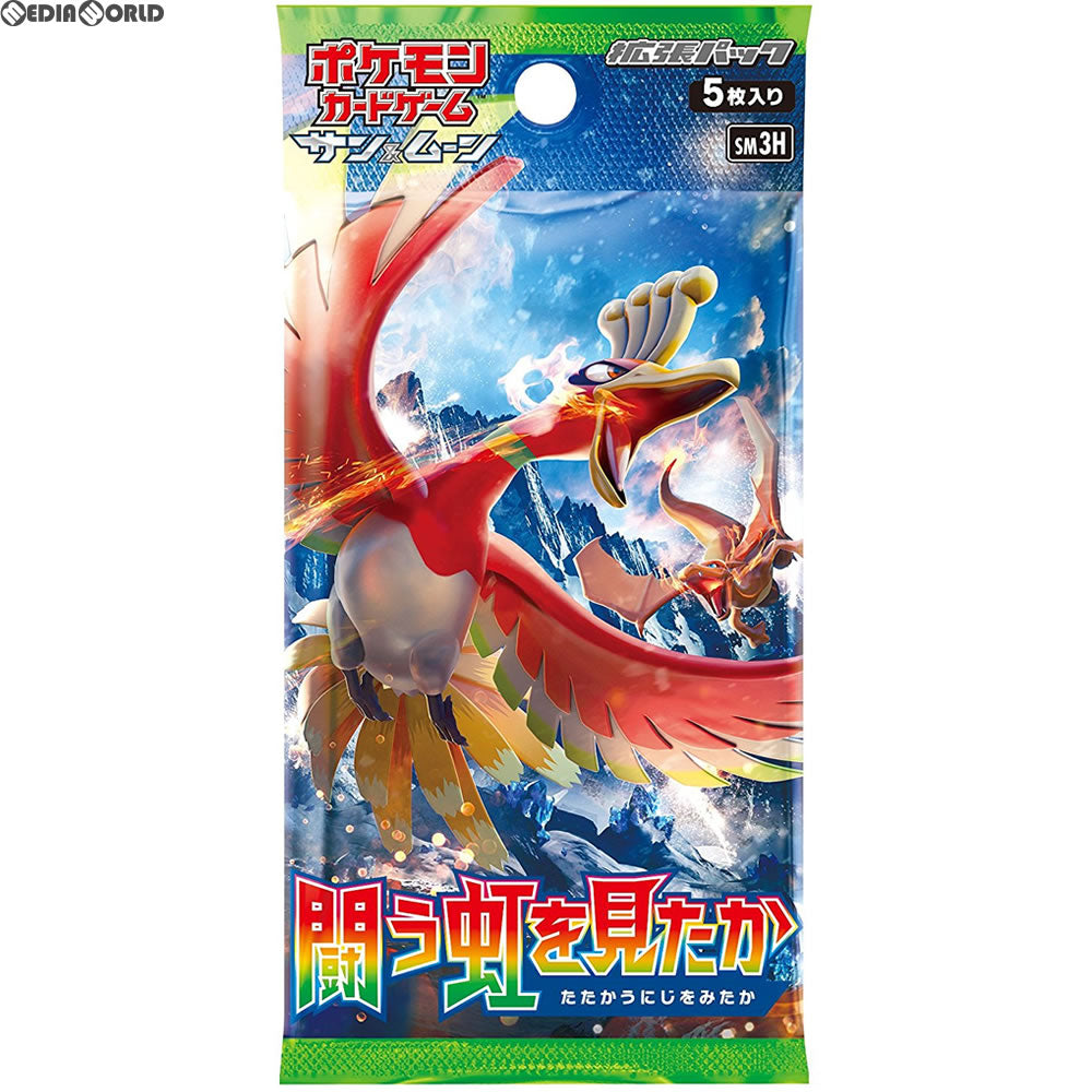 【新品即納】[TCG] ポケモンカードゲーム サン&ムーン 拡張パック 闘う虹を見たか(20170616)