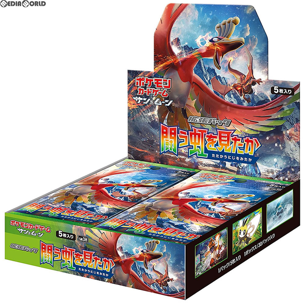【新品即納】[TCG] (BOX) ポケモンカードゲーム サン&ムーン 拡張パック 闘う虹を見たか(30パック)(20170616)