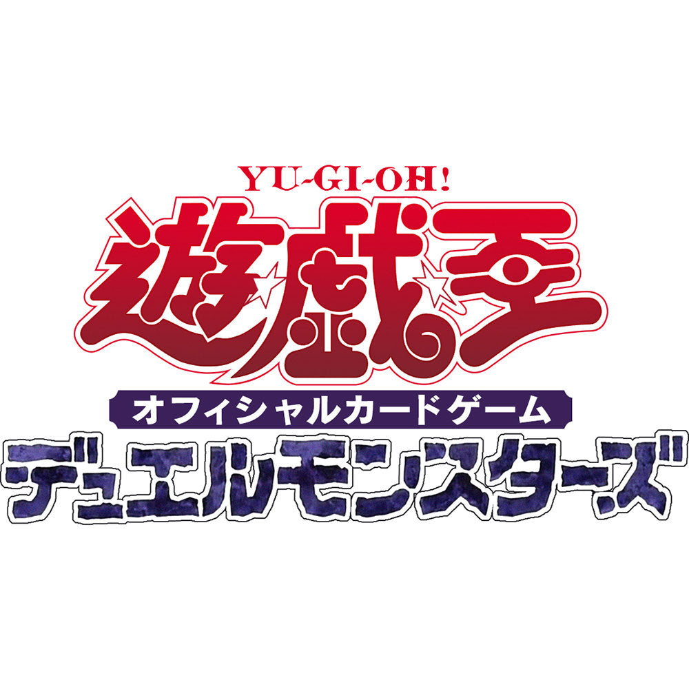 【新品即納】[TCG] 遊戯王OCG デュエルモンスターズ STARTER DECK 2017(スターターデッキ2017)(CG1537)(20170325)