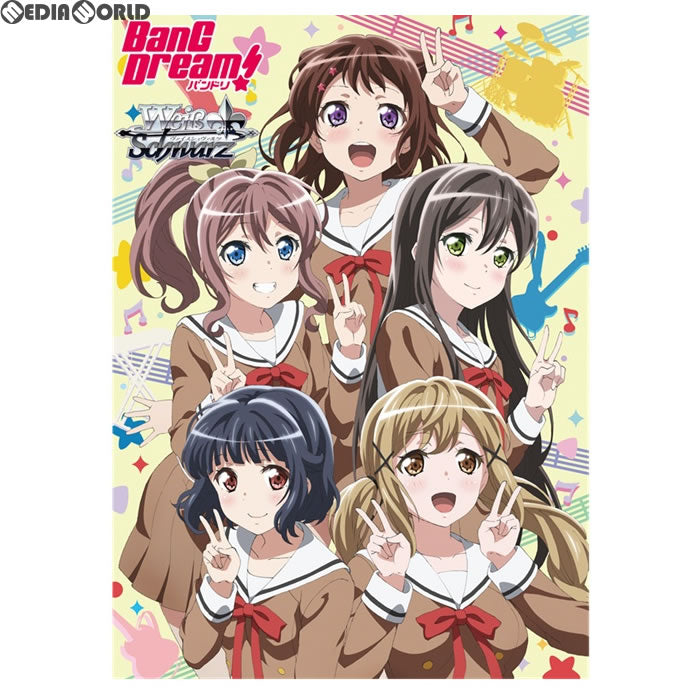 【新品即納】[TCG] (カートン)ヴァイスシュヴァルツ ブースターパック BanG Dream!(バンドリ)(16BOX)(20170526)