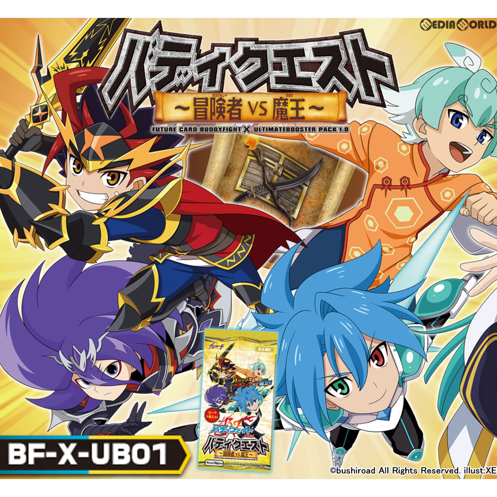 【新品即納】[TCG] バディファイト バッツ アルティメットブースター第1弾 バディクエスト ～冒険者VS魔王～(BF-X-UB01)(20170603)