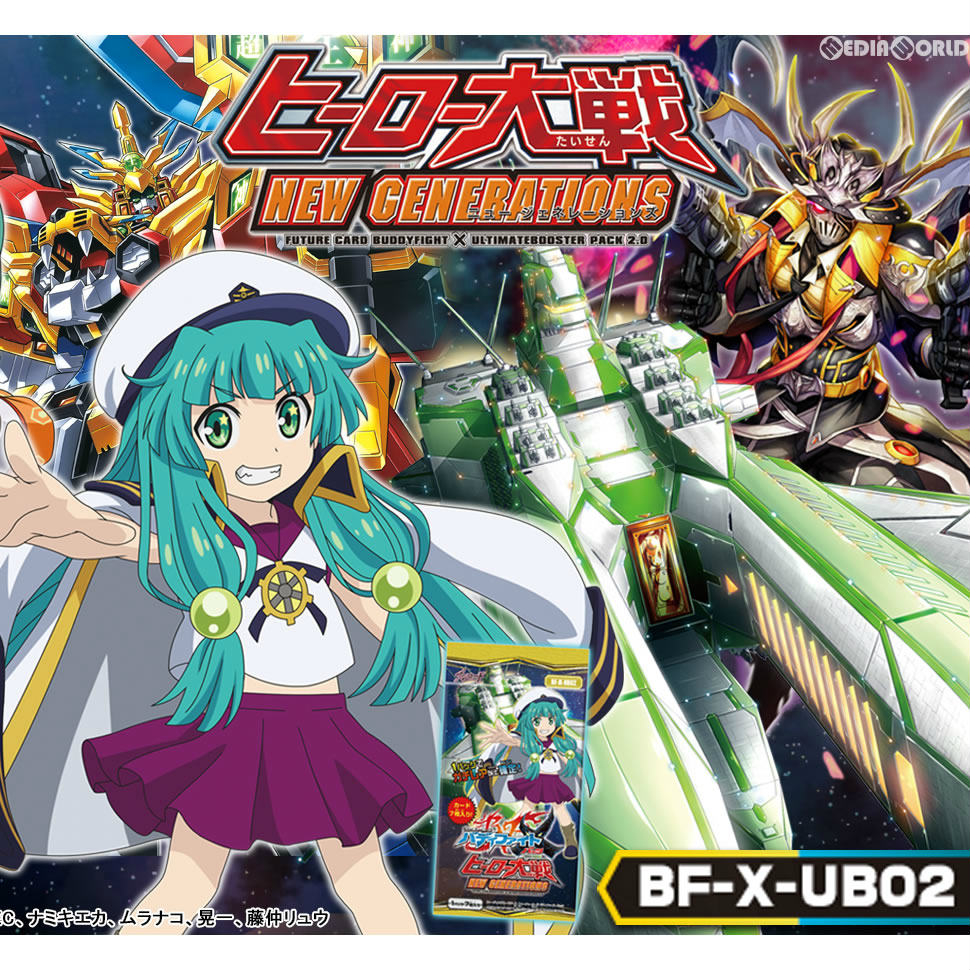 【新品即納】[TCG] バディファイト バッツ アルティメットブースター第2弾 ヒーロー大戦 NEW GENERATIONS(BF-X-UB02)(20170603)
