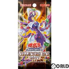 【新品即納】[TCG] 遊戯王OCG デュエルモンスターズ COLLECTORS PACK 2017(コレクターズパック2017)(CG1543)(20170513)