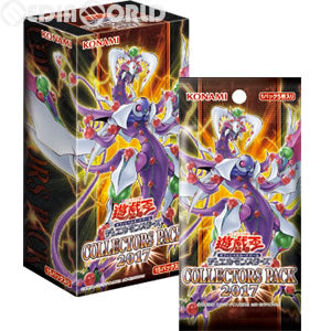 【新品即納】[TCG] (BOX)遊戯王OCG デュエルモンスターズ COLLECTORS PACK 2017(コレクターズパック2017)(CG1543)(15パック)(20170513)