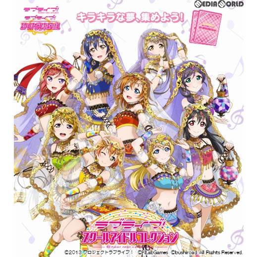 【新品即納】[TCG] (カートン)ラブライブ! スクールアイドルコレクション スクフェス感謝祭2017開催記念 μ'sスペシャルパック(SIC-EX05)(16BOX)(20170610)