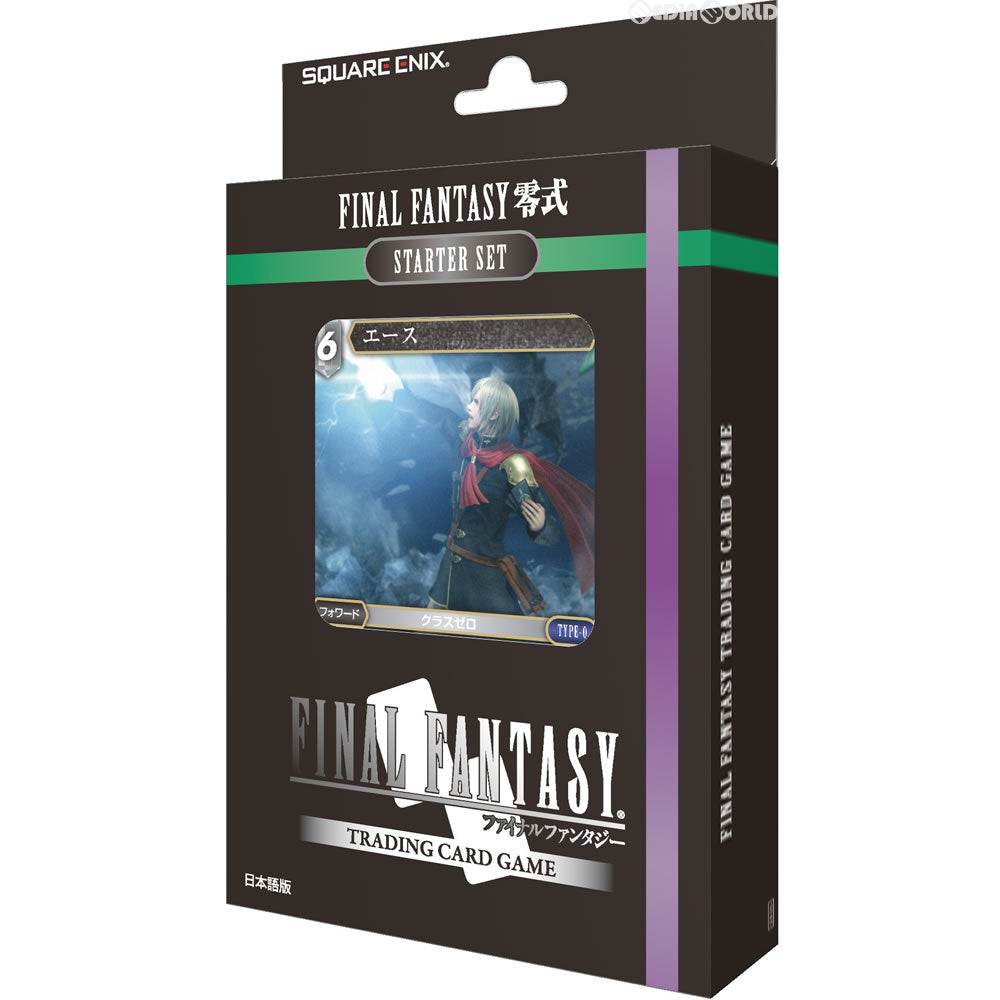 【新品即納】[TCG] FF-TCG スターターセット ファイナルファンタジー零式 日本語版(20170609)