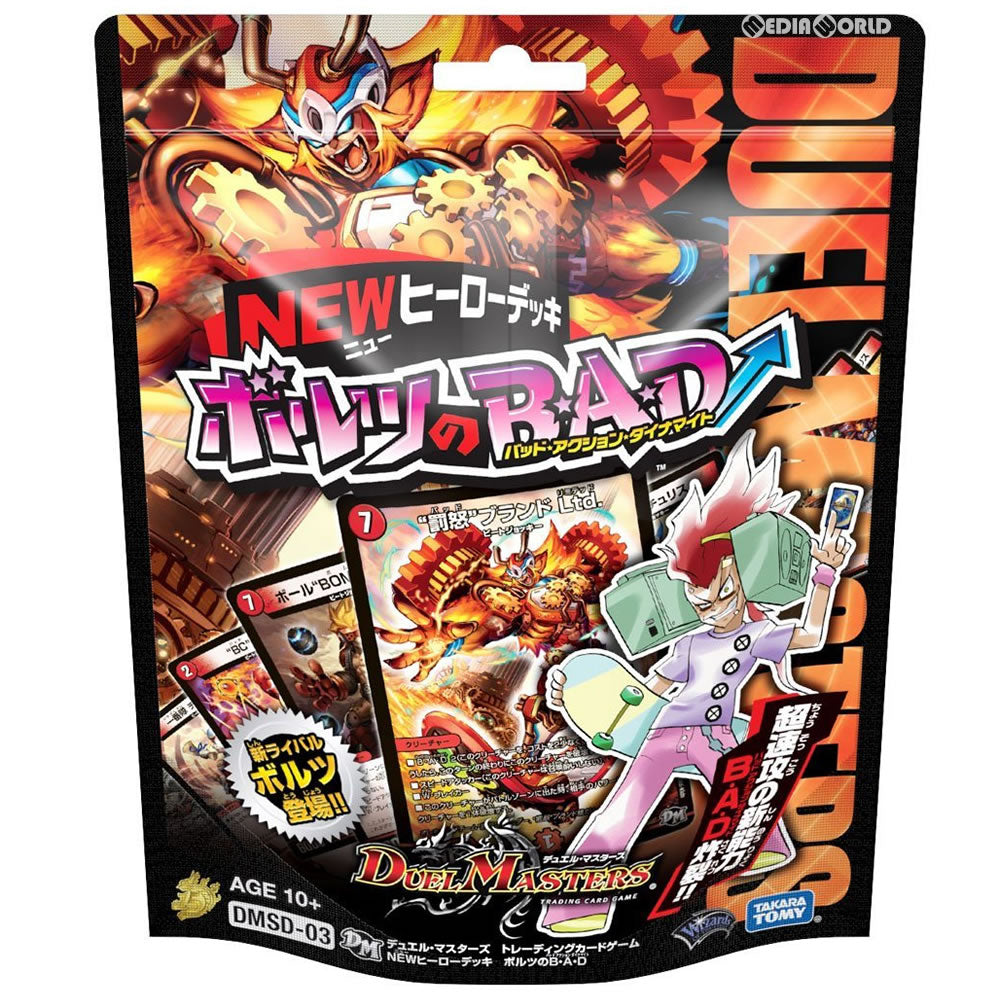 【新品即納】[TCG] デュエル・マスターズTCG NEWヒーローデッキ ボルツのB・A・D(バッド・アクション・ダイナマイト)(DMSD-03)(20170520)