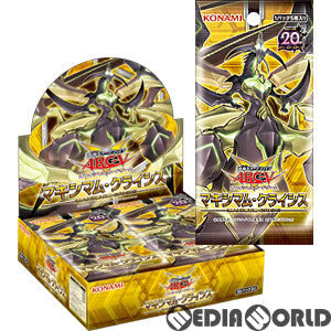 【新品即納】[TCG] (BOX)(再販)遊戯王アーク・ファイブ オフィシャルカードゲーム マキシマム・クライシス(CG1532)(30パック)(20170624)