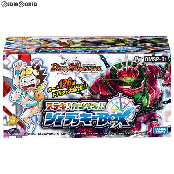 【新品即納】[TCG] デュエル・マスターズTCG ステキ! カンペキ!! ジョーデッキBOX(DMSP-01)(20170708)