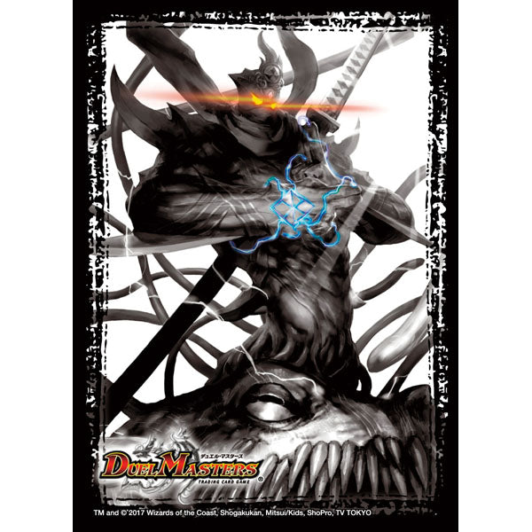 【新品即納】[TCG] デュエル・マスターズ DXカードプロテクト 終の怒流牙 ドルゲユキムラ(20170811)