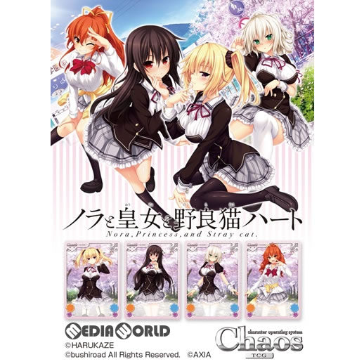 【新品即納】[TCG] ChaosTCG ブースターパック ノラと皇女と野良猫ハート(20170728)