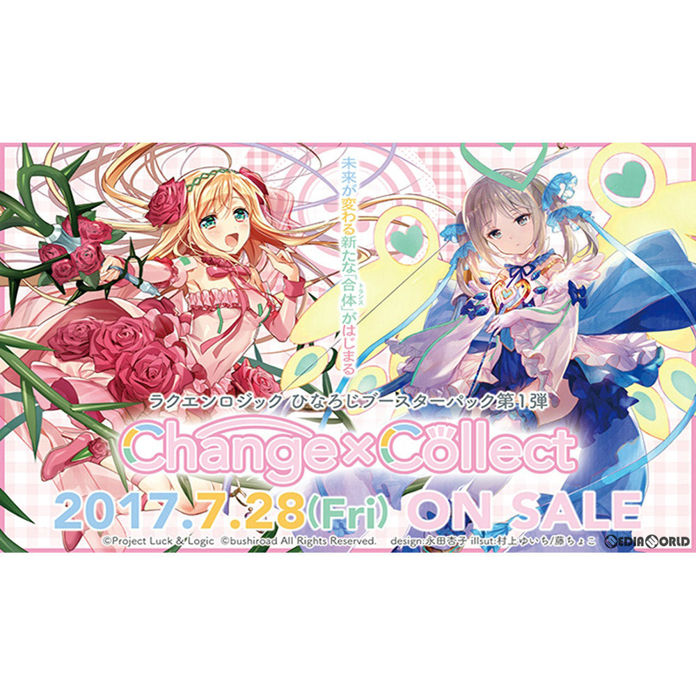 【新品即納】[TCG] (カートン)ラクエンロジック ひなろじブースターパック第1弾 Change×Collect(チェンジ×コレクト)(L&L-H-BT01)(12BOX)(20170728)