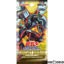 【新品即納】[TCG] 遊戯王OCG デュエルモンスターズ CIRCUIT BREAK(サーキット・ブレイク)(CG1547)(20170708)