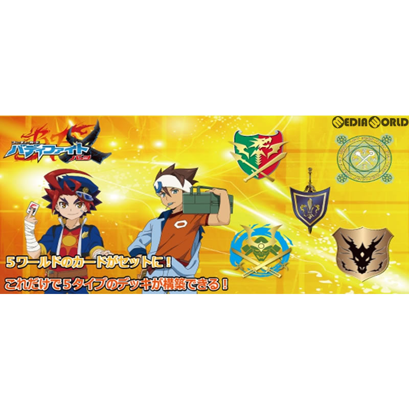 【新品即納】[TCG] バディファイト バッツ スペシャルシリーズ第3弾 5WORLD BUILD MASTERS(ファイブワールド ビルド マスターズ)(BF-X-SS03)(20170805)