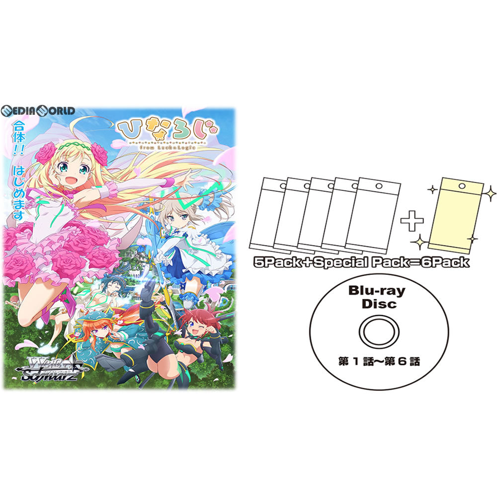 【新品即納】[TCG] ひなろじ ～from Luck & Logic～ Blu-ray 上巻 ヴァイスシュヴァルツ合体セット(20171124)