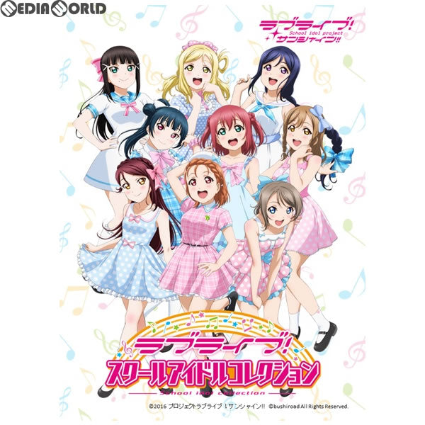 【新品即納】[TCG] ラブライブ! スクールアイドルコレクション Vol.07(SIC-LL07)(20170929)