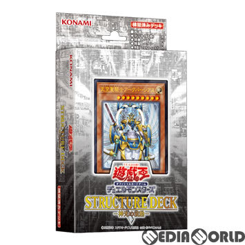 【新品即納】[TCG] 遊戯王OCG デュエルモンスターズ ストラクチャーデッキR 神光の波動(CG1550)(20170923)