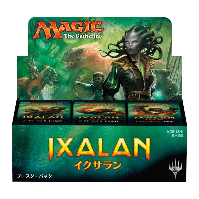 【新品】【お取り寄せ】[TCG] (BOX)MTG マジック:ザ・ギャザリング イクサラン(IXALAN) ブースターパック(日本語版)(36パック)(20170929)
