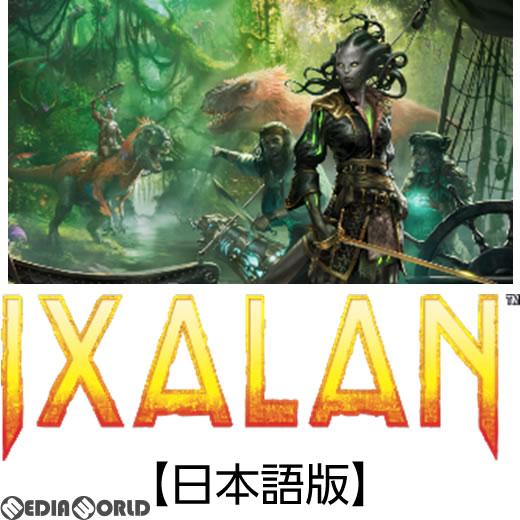 【新品即納】[TCG] (カートン)MTG マジック:ザ・ギャザリング イクサラン(IXALAN) ブースターパック(日本語版)(6BOX)(20170929)