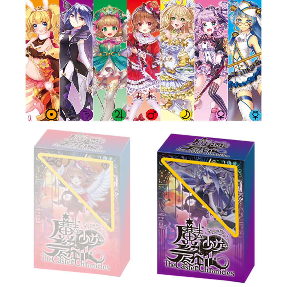 【新品即納】[TCG] 魔法少女 ザ・デュエル スターターデッキ 土星属性(TCC-SD2)(20171006)