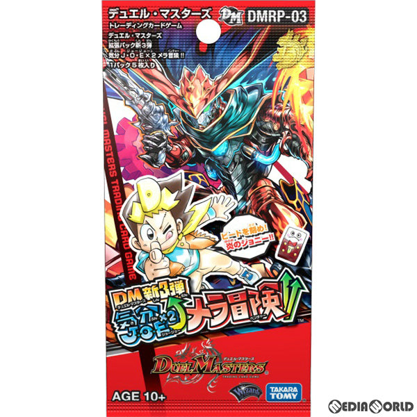 【新品即納】[TCG] デュエル・マスターズTCG 拡張パック新3弾 気分J・O・E×2メラ冒険!!(きぶんジョージョー メラベンチャー)(DMRP-03)(20170916)