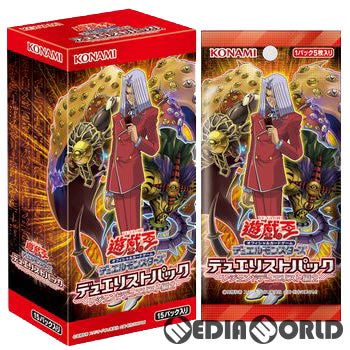 【新品即納】[TCG] (BOX)遊戯王OCG デュエルモンスターズ デュエリストパック -レジェンドデュエリスト編2-(CG1558)(15パック)(20171111)