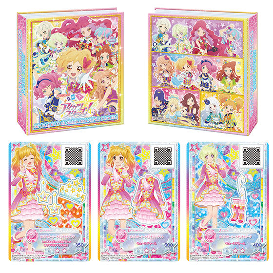 【新品即納】[TCG] アイカツスターズ! 9ポケットバインダーセット SHINING STAGE! バンダイ(20171125)