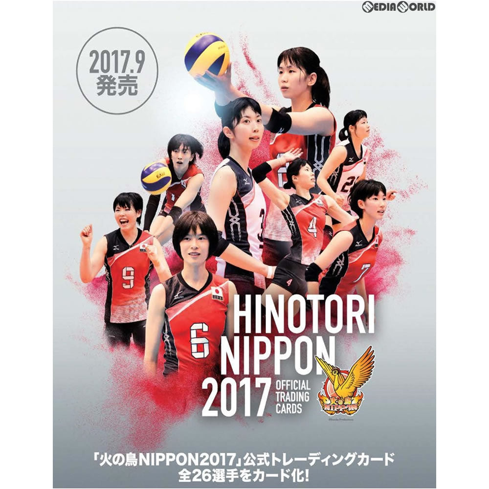 【新品即納】[TCG] (カートン)火の鳥NIPPON2017 全日本女子バレー公式トレカ(20BOX)(20170909)
