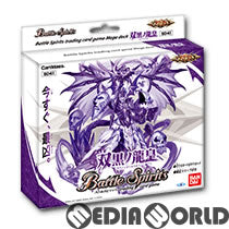 【新品即納】[TCG] バトルスピリッツ メガデッキ 双黒ノ龍皇(SD41)(20171118)