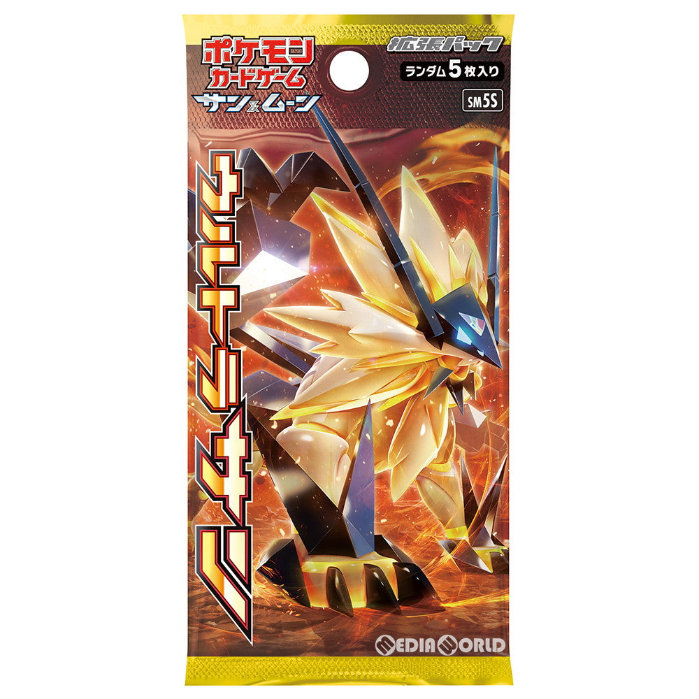 【新品即納】[TCG] ポケモンカードゲーム サン&ムーン 拡張パック 「ウルトラサン」(20171208)