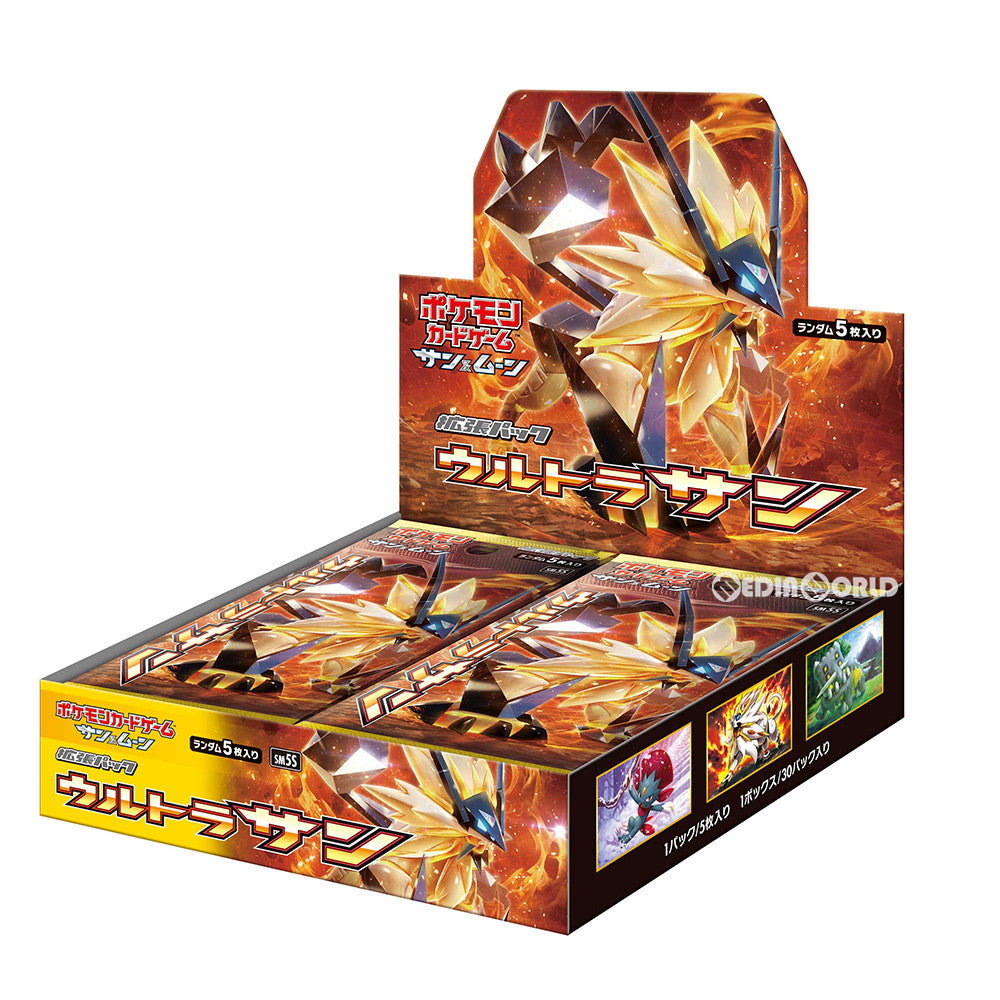 【新品即納】[TCG] (BOX) ポケモンカードゲーム サン&ムーン 拡張パック 「ウルトラサン」(30パック)(20171208)