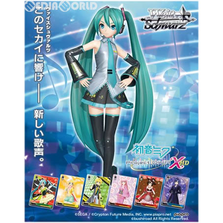 【新品即納】[TCG] (BOX)ヴァイスシュヴァルツ エクストラブースター 初音ミク -Project DIVA-(プロジェクト ディーヴァ) X HD(6パック)(20171201)