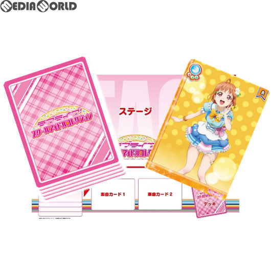 【新品即納】[TCG] ラブライブ! スクールアイドルコレクション AqoursおためしカードセットPart2(SIC-EX09)(20171208)