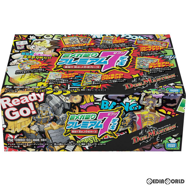 【新品即納】[TCG] デュエル・マスターズTCG 超メガ盛りプレミアム7デッキ 集結!! 炎のJ・O・Eカーズ(DMBD-03)(20171111)