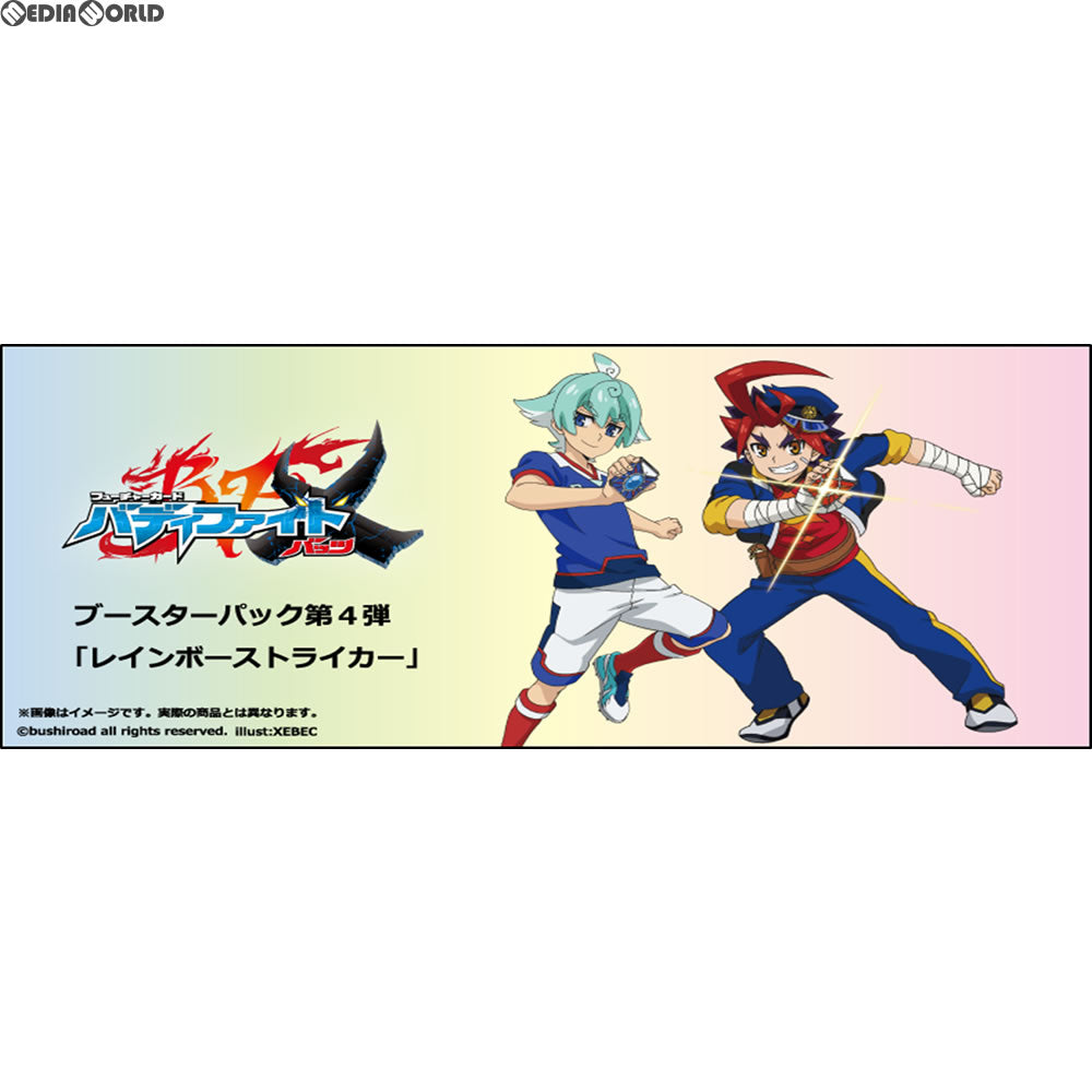 【新品即納】[TCG] (カートン)バディファイト バッツ ブースターパック第4弾 レインボーストライカー(BF-X-BT04)(16BOX)(20171209)