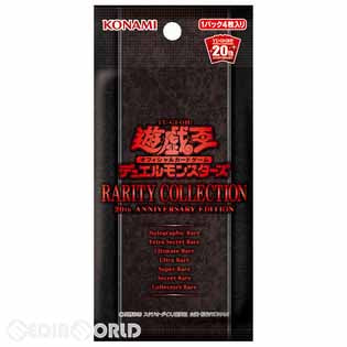 【新品即納】[TCG] 遊戯王OCG デュエルモンスターズ RARITY COLLECTION(レアリティ・コレクション) -20th ANNIVERSARY EDITION-(CG1567)(20180210)