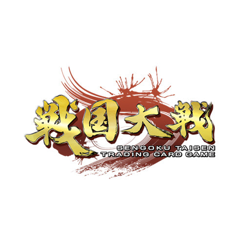 【新品即納】[TCG] (カートン)戦国大戦 トレーディングカードゲーム 第八弾ブースターパック(SGK-0022)(16BOX)(20171208)