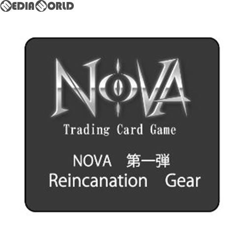 【新品即納】[TCG] NOVA 第一弾 ブースターパック Reincarnation Gear(20171123)