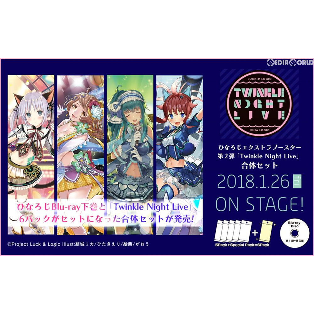 【新品即納】[TCG] ひなろじ ～from Luck & Logic～ Blu-ray 下巻 ラクエンロジック合体セット(L&L-H-EB02+)(20180126)